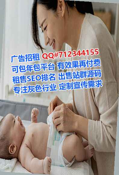 新源借腹生子电力经营部